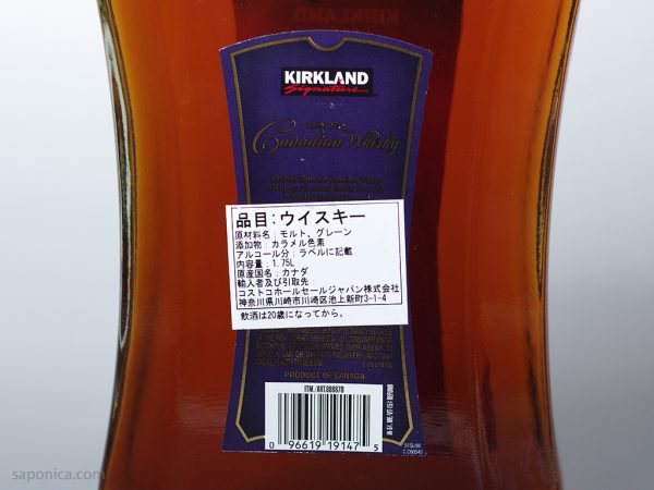 カークランド シグネチャー カナディアン ウイスキー 1750ml
