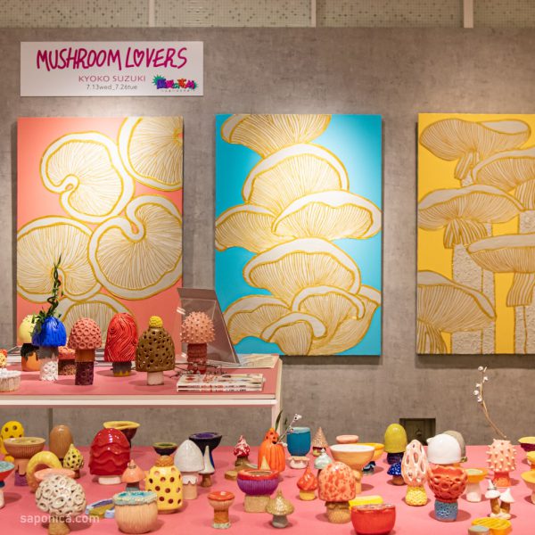 陶作家 鈴木 喬子作品展「MASHROOM LOVERS」@阪急うめだ