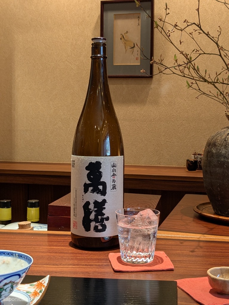 ようしん ランチ